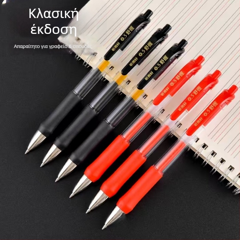 Στυλό γέλης για γραφή, ακί 0,5 mm, άκρη από ανοξείδωτο χάλυβα, κλείσιμο με πάτημα, συσκευασία σε κουτί