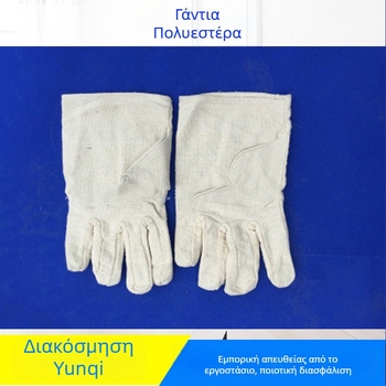 Γάντια προστασίας συγκόλλησης - διπλού στρώματος καμβά με επένδυση, μήκος 240 mm, βάρος 110 g