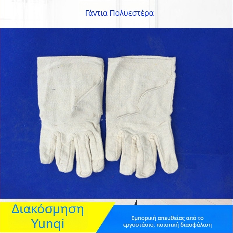 Γάντια προστασίας συγκόλλησης - διπλού στρώματος καμβά με επένδυση, μήκος 240 mm, βάρος 110 g