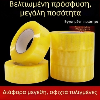 Διαφανής BOPP ταινία συσκευασίας, παχύτερη ταινία σφράγισης, μεγάλος κύλινδρος