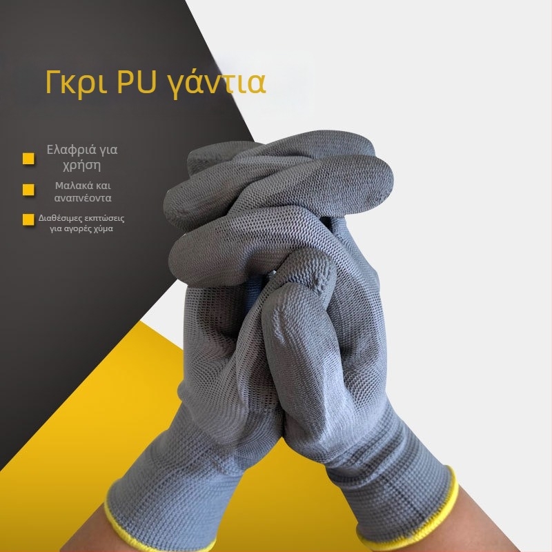 Γκρι γάντια με PU-nylon επικάλυψη παλάμης για προστασία σε κατασκευές, κήπο και ηλεκτρολογικές εργασίες