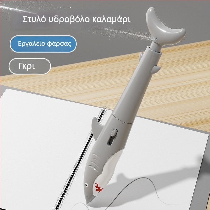 Στυλό-ψεκαστήρας καρχαρίας, πάτησε για ψεκασμό, ρεαλιστικά είδη γραφείου