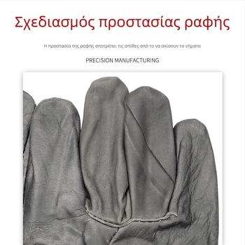 Μακριά δερμάτινα γάντια συγκόλλησης, εκτεταμένο δέρμα αγελάδας, πλήρης παλάμη, ανθεκτικά στη φθορά, παχύτερα θερμομονωτικά προστατευτικά γάντια