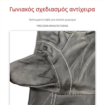 Μακριά δερμάτινα γάντια συγκόλλησης, εκτεταμένο δέρμα αγελάδας, πλήρης παλάμη, ανθεκτικά στη φθορά, παχύτερα θερμομονωτικά προστατευτικά γάντια