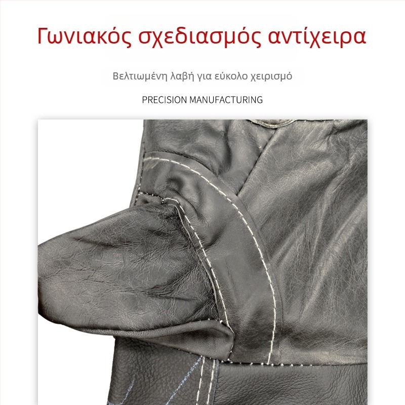 Μακριά δερμάτινα γάντια συγκόλλησης, εκτεταμένο δέρμα αγελάδας, πλήρης παλάμη, ανθεκτικά στη φθορά, παχύτερα θερμομονωτικά προστατευτικά γάντια