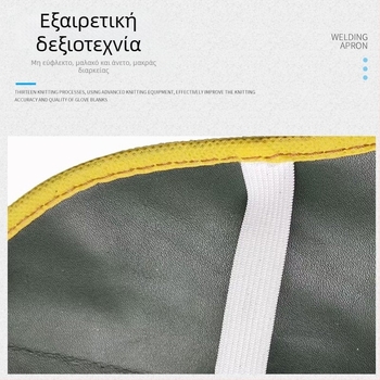 Προστατευτικά γόνατα και καλύμματα ποδιών από βοδινό δέρμα για συγκόλληση – προστασία από ψεκασμούς μετάλλου, θερμική μόνωση, αντίσταση σε εγκαύματα και σπινθήρες