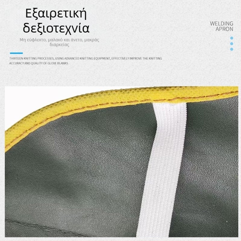 Προστατευτικά γόνατα και καλύμματα ποδιών από βοδινό δέρμα για συγκόλληση – προστασία από ψεκασμούς μετάλλου, θερμική μόνωση, αντίσταση σε εγκαύματα και σπινθήρες