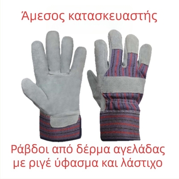 Γάντια συγκόλλησης από δέρμα με δύο δάχτυλα – Δίπλο στρώμα από βοδινού δέρματος με επένδυση βελούδου/βαμβακιού, ανθεκτικά στη φθορά για συγκόλληση
