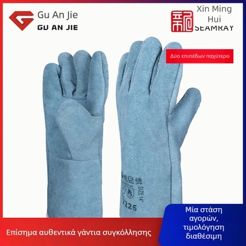 Γάντια συγκόλλησης, μοντέλο 7225, διπλού στρώματος, ύφασμα πολυεστερ-βαμβάκι