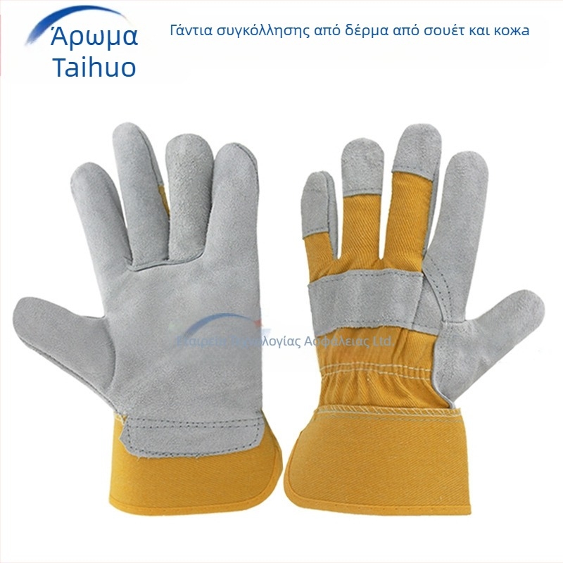 Γάντια συγκόλλησης από δέρμα αγελάδας, δύο στρώσεων με θερμική μόνωση, κατάλληλα για συγκόλληση και ηλεκτροσυγκόλληση, ανθεκτικά γάντια εργασίας