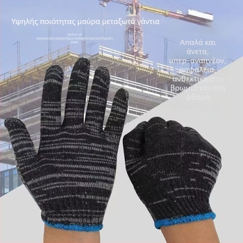 Βαμβακερά γάντια εργασίας, ενισχυμένα για βαριές εργασίες, αντιολισθητική λαβή, κατάλληλα για επισκευές αυτοκινήτων και μηχανημάτων, σε εργοτάξια