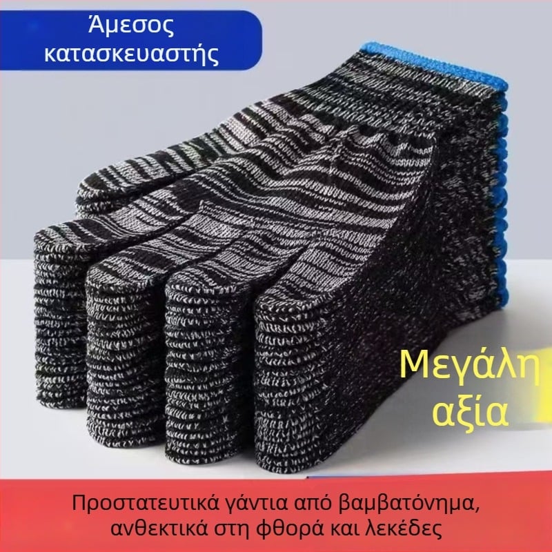 Βαμβακερά γάντια εργασίας, ενισχυμένα για βαριές εργασίες, αντιολισθητική λαβή, κατάλληλα για επισκευές αυτοκινήτων και μηχανημάτων, σε εργοτάξια