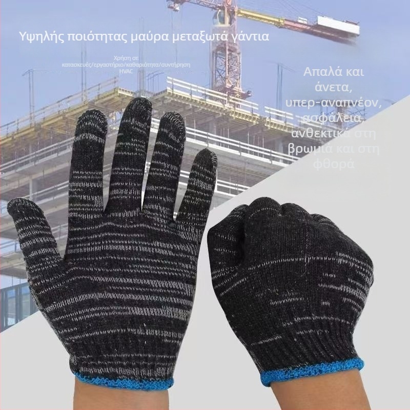 Βαμβακερά γάντια εργασίας, ενισχυμένα για βαριές εργασίες, αντιολισθητική λαβή, κατάλληλα για επισκευές αυτοκινήτων και μηχανημάτων, σε εργοτάξια