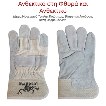 Κοντές γάντες συγκόλλησης με διπλό πάχος, ανθεκτικές στη φθορά και θερμομονωτικές, προστατευτικά γάντια συγκόλλησης, από πλήρες βοδινό δέρμα, πλήρης παλάμη