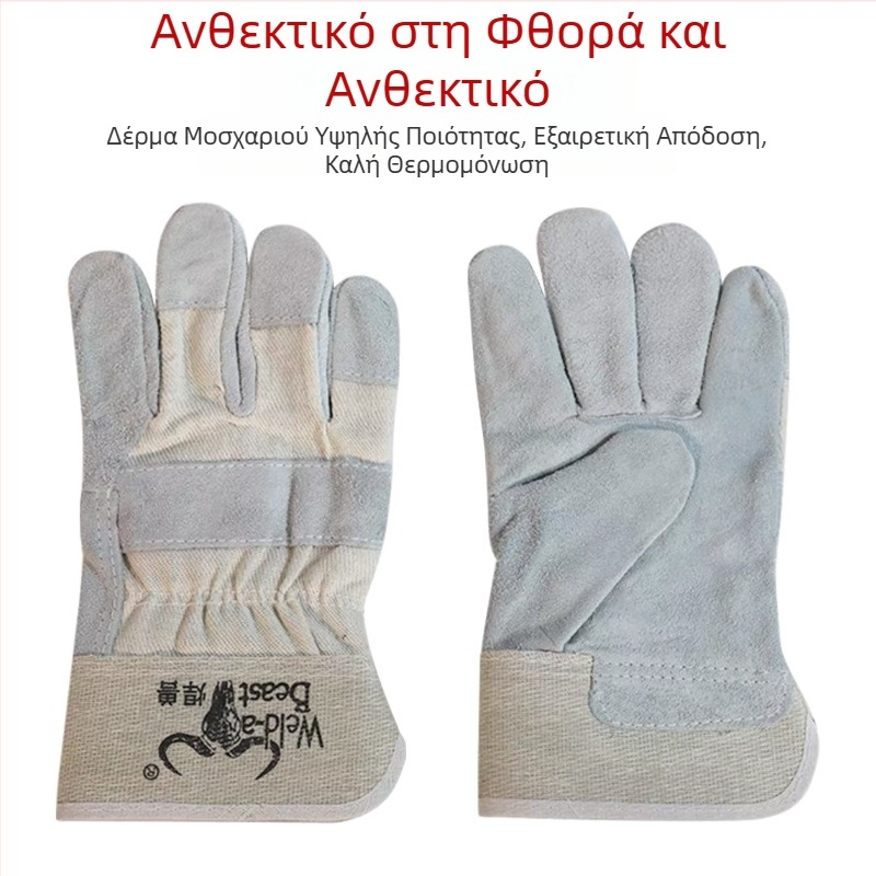 Κοντές γάντες συγκόλλησης με διπλό πάχος, ανθεκτικές στη φθορά και θερμομονωτικές, προστατευτικά γάντια συγκόλλησης, από πλήρες βοδινό δέρμα, πλήρης παλάμη