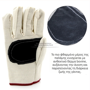 Γάντια προστασίας συγκόλλησης από χοντρό καμβά, παλάμη από δέρμα με διπλό στρώμα, πλήρως επενδυμένα, μήκος περίπου 24,5 εκ