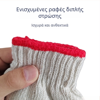 Λευκά βαμβακερά γάντια πλεκτά με επτά νήματα, 1000 g, αντιολισθητικά, ανθεκτικά στη φθορά για χειρισμό εξοπλισμού