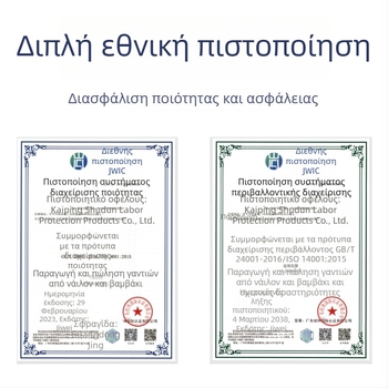 Λευκά βαμβακερά γάντια πλεκτά με επτά νήματα, 1000 g, αντιολισθητικά, ανθεκτικά στη φθορά για χειρισμό εξοπλισμού