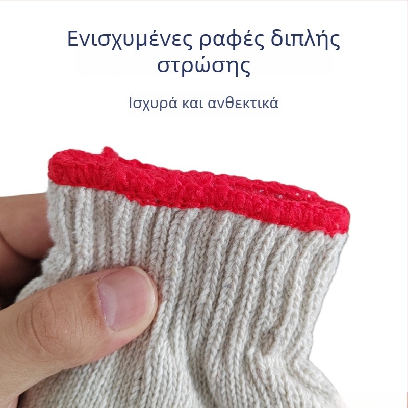 Λευκά βαμβακερά γάντια πλεκτά με επτά νήματα, 1000 g, αντιολισθητικά, ανθεκτικά στη φθορά για χειρισμό εξοπλισμού