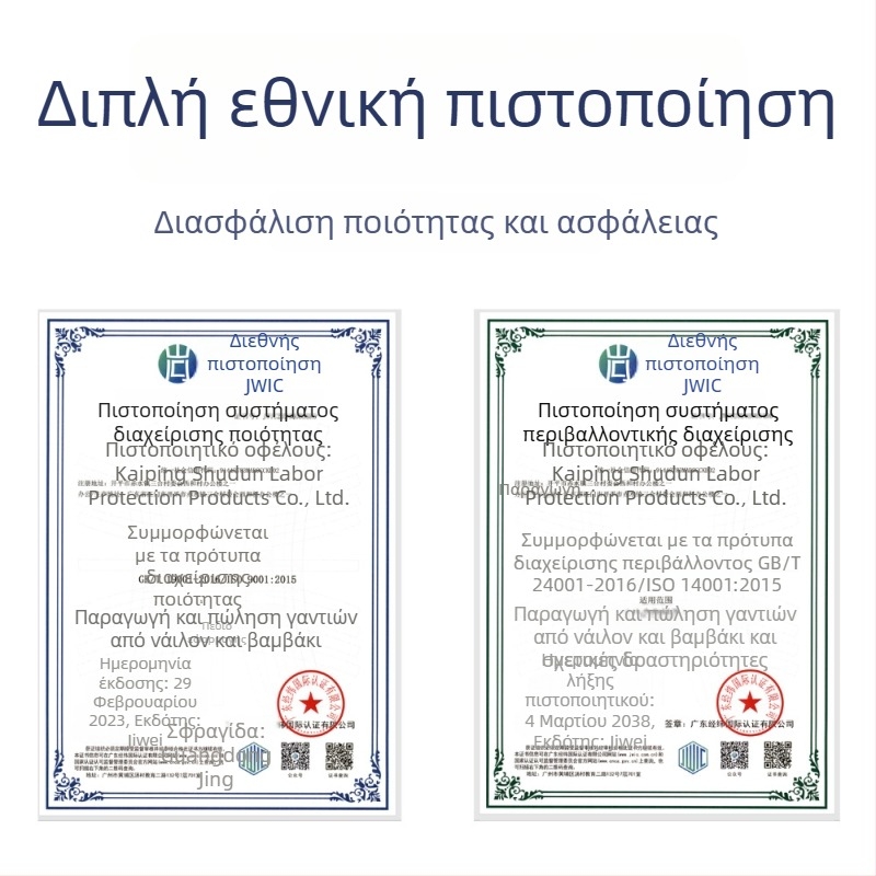 Λευκά βαμβακερά γάντια πλεκτά με επτά νήματα, 1000 g, αντιολισθητικά, ανθεκτικά στη φθορά για χειρισμό εξοπλισμού