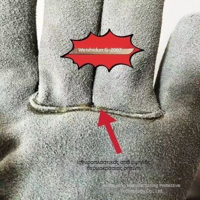 Weishidun G-2067 Κοντές δερμάτινες μηχανικές γάντες συγκόλλησης, αντικοπή, υλικό: δέρμα split βοείου, προστασία στην εργασία