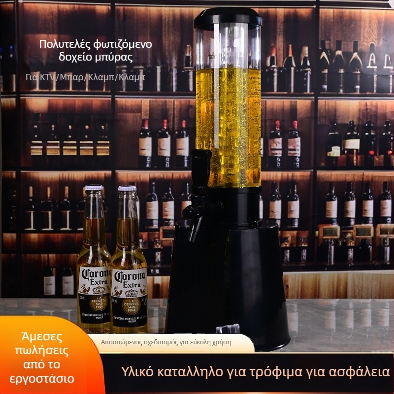 Σετ για σερβίρισμα μπύρας σε μπαρ, πλαστικό, μοντέρνο μινιμαλιστικό στυλ, δυνατότητα εκτύπωσης λογότυπου, κυκλοφόρησε το 2025