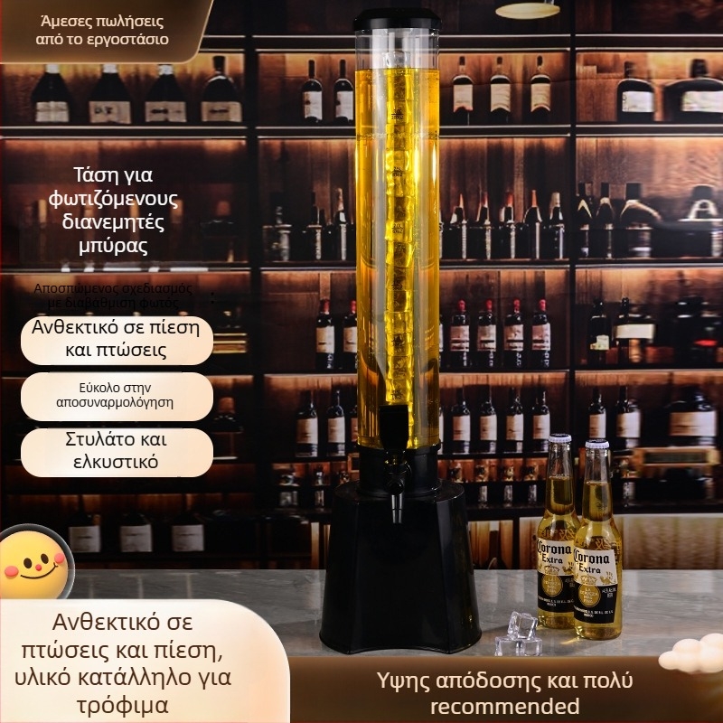 Σετ για σερβίρισμα μπύρας σε μπαρ, πλαστικό, μοντέρνο μινιμαλιστικό στυλ, δυνατότητα εκτύπωσης λογότυπου, κυκλοφόρησε το 2025