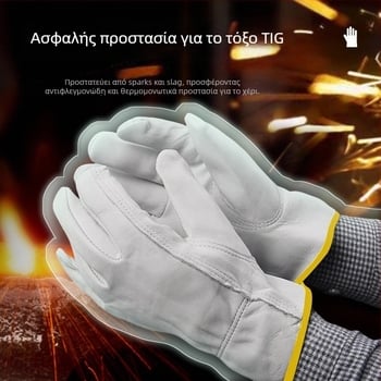 GHN011 Γάντια συγκόλλησης από δέρμα προβάτου