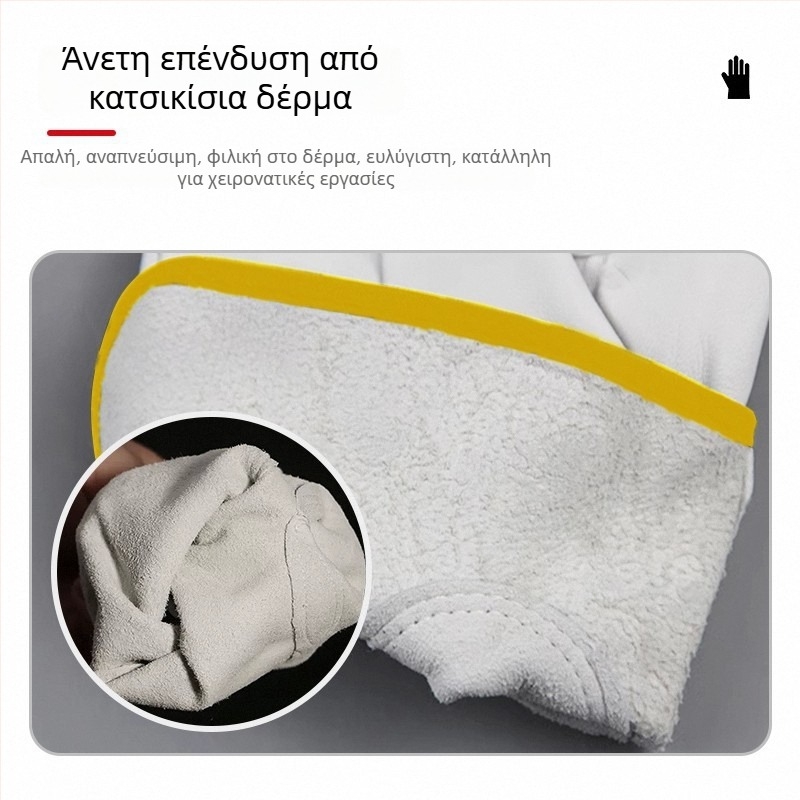 GHN011 Γάντια συγκόλλησης από δέρμα προβάτου