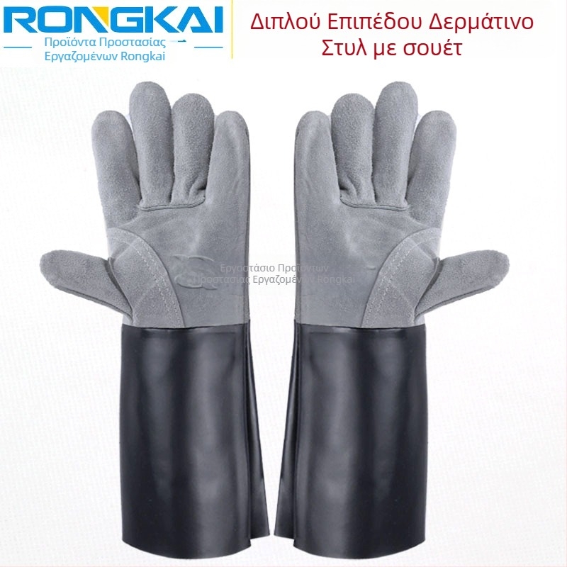 Γάντια συγκόλλησης Rongkai από επιμηκυμένο δέρμα βοδιού, μήκος ~36 cm, ανθεκτικά στη φθορά, θερμική μόνωση
