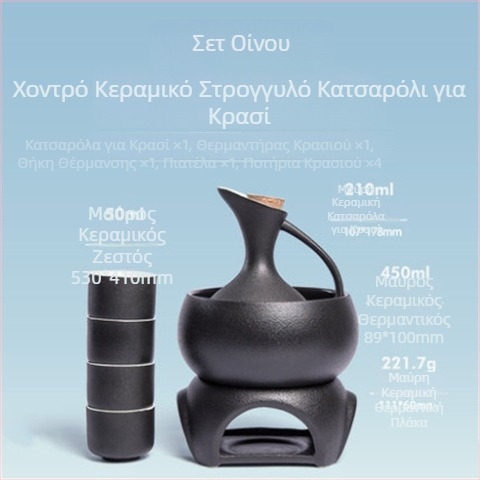 Πορσελάνινο δοχείο θέρμανσης κρασιού, κινεζικού στυλ, σετ θέρμανσης κρασιού για οικιακή χρήση, premium ποιότητα, με εκτυπωμένο λογότυπο