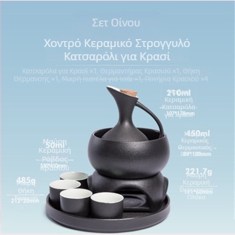 Πορσελάνινο δοχείο θέρμανσης κρασιού, κινεζικού στυλ, σετ θέρμανσης κρασιού για οικιακή χρήση, premium ποιότητα, με εκτυπωμένο λογότυπο