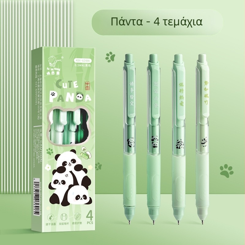 Kaba Bear Xiong Youcheng Zhu πλαστικό στυλό ζελέ, μη διαγράψιμο μελάνι, ακροφύσιο από ορείχαλκο, για εξετάσεις πρωτοβάθμιας εκπαίδευσης