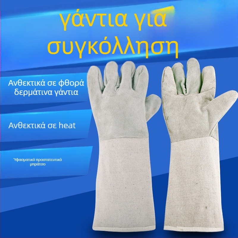 Γάντια συγκόλλησης από πλήρες δέρμα, προστασία από εγκαύματα και θερμότητα, μακριά, διπλού στρώματος, πλήρης παλάμη