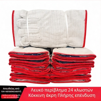 Γάντια συγκόλλησης από καμβά με κόκκινη ραφή και λευκή επιφάνεια, 24 ράμματα, διπλού στρώματος, πλήρως επενδυμένα, παχυσμένα, ανθεκτικά στη φθορά και θερμομονωμένα
