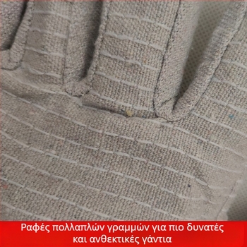 Γάντια συγκόλλησης από καμβά με κόκκινη ραφή και λευκή επιφάνεια, 24 ράμματα, διπλού στρώματος, πλήρως επενδυμένα, παχυσμένα, ανθεκτικά στη φθορά και θερμομονωμένα