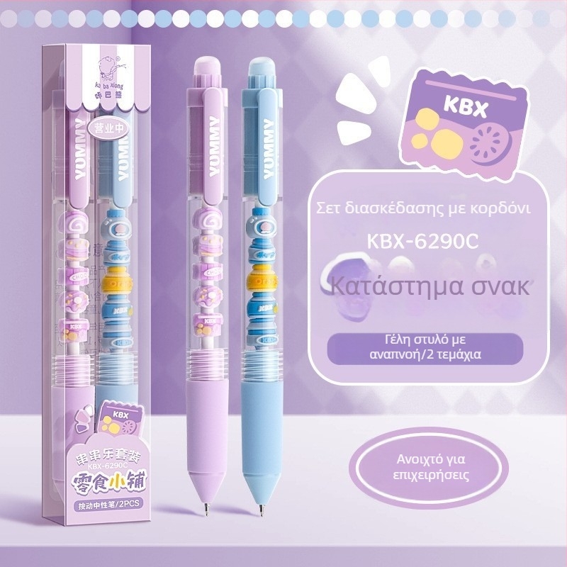 Kaba bear String Pen στυλό γέλης, πλαστικό σώμα, μη διαγραψιμό, υλικό άκρου: άλλων υλικών.