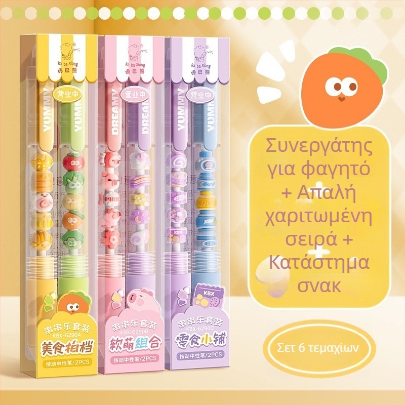 Kaba bear String Pen στυλό γέλης, πλαστικό σώμα, μη διαγραψιμό, υλικό άκρου: άλλων υλικών.