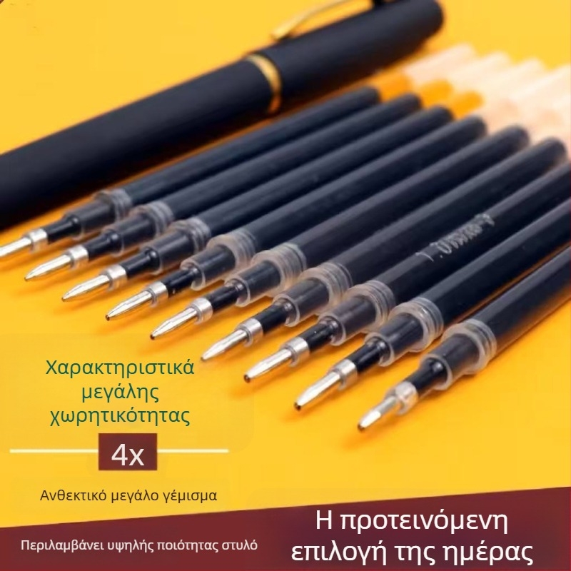 Αναπλήρωση στυλό μεγάλης χωρητικότητας — πλάτος γραμμής 0,3 mm (υλικό: Άλλο; μάρκα: Άλλη; μοντέλο: Άλλο)