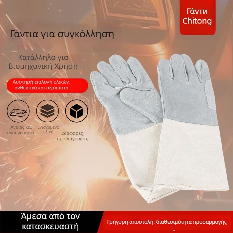 Γάντια συγκόλλησης, δέρμα χοίρου, για κατασκευή, συγκολλητές και βαριά βιομηχανία