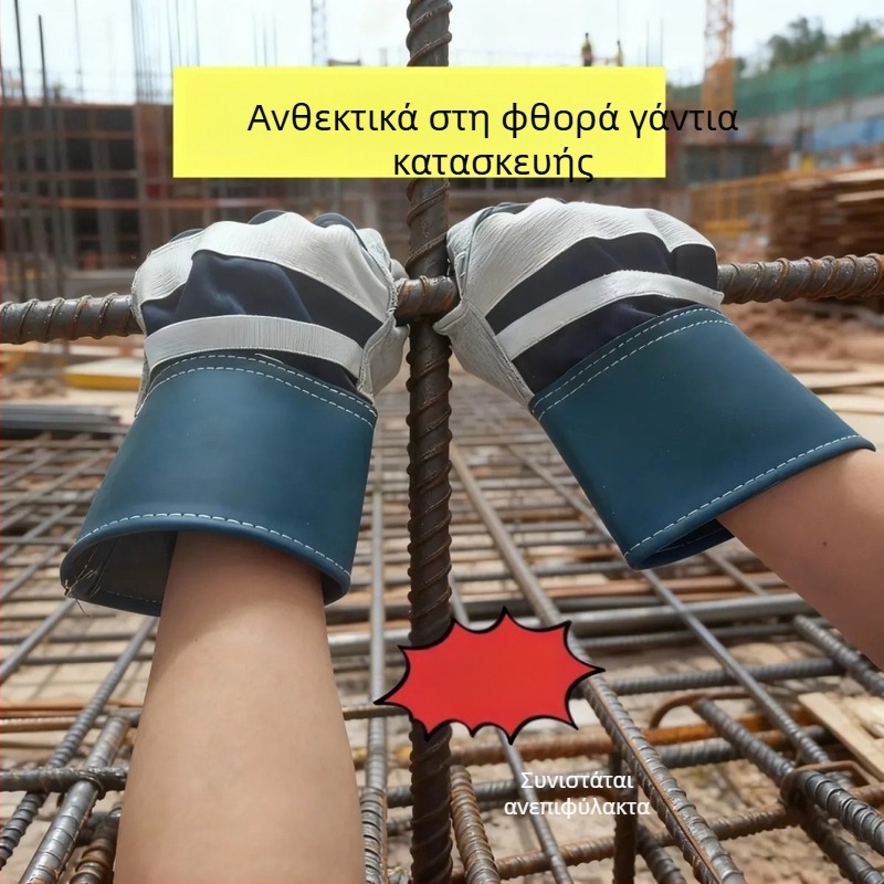 Γάντια συγκόλλησης από βόειο δέρμα, διπλής στρώσης, πλήρης παλάμη, ανθεκτικά σε υψηλές θερμοκρασίες και φθορά