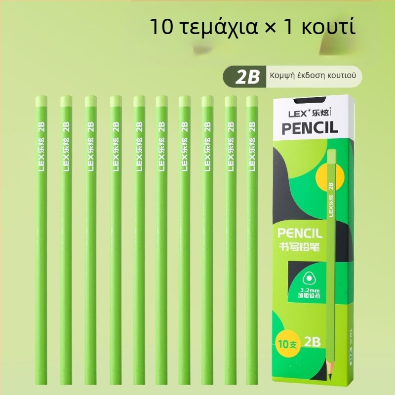 Σετ 10 τριγωνικά ξύλινα μολύβια με γραφίτη 3,2 mm, HB και 2B, πράσινο σώμα, για μαθητές δημοτικού