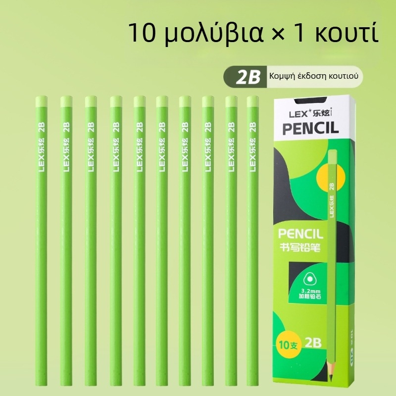 Σετ 10 τριγωνικά ξύλινα μολύβια με γραφίτη 3,2 mm, HB και 2B, πράσινο σώμα, για μαθητές δημοτικού