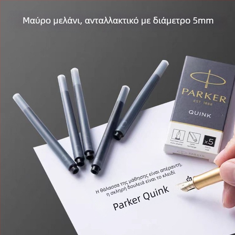 Parker αναπλήρωση μελανιού, πλαστικό, πλάτος γραμμής 0,5 mm