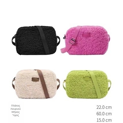 Γυναικεία τσάντα ώμου από plush ύφασμα, τετράγωνου σχήματος, με φερμουάρ, εσωτερική θήκη για κινητό, στυλ αστικής απλότητας