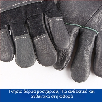 Γάντια συγκόλλησης από δέρμα μοσχαριού, προστατευτικά γάντια εργασίας για συγκόλληση, ανθεκτικά στη φθορά, μαλακά και θερμοανθεκτικά