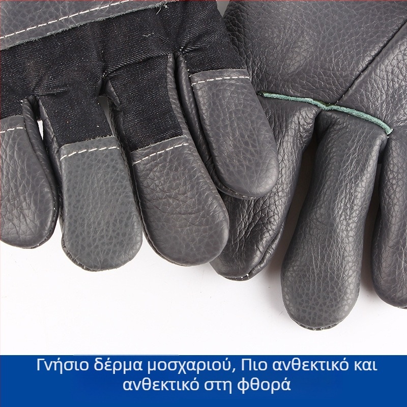 Γάντια συγκόλλησης από δέρμα μοσχαριού, προστατευτικά γάντια εργασίας για συγκόλληση, ανθεκτικά στη φθορά, μαλακά και θερμοανθεκτικά