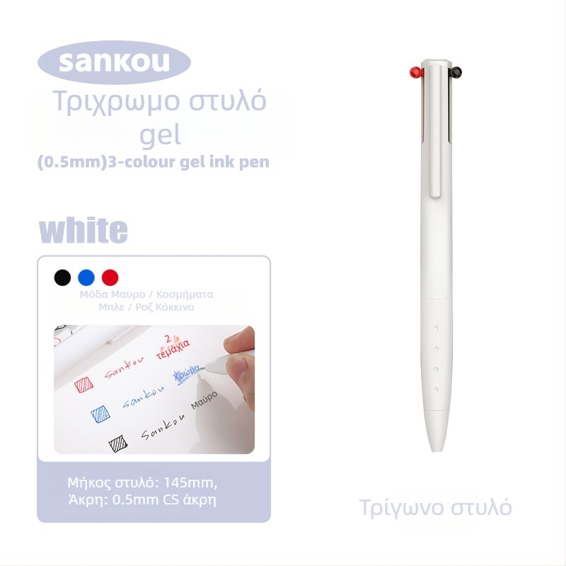 Τριχρωμο στυλό γέλης, σειρά Neutral pen, άκρη από ανοξείδωτο ατσάλι, πλαστικό περίβλημα
