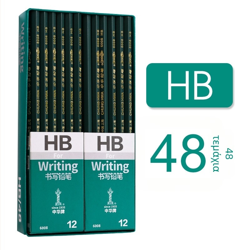 HB μολύβι μοντέλο 6008 – ξύλινο σώμα, για εξάσκηση γραφής παιδιών, κατάλληλο για την πρώτη τάξη και το νηπιαγωγείο, ανθεκτικό