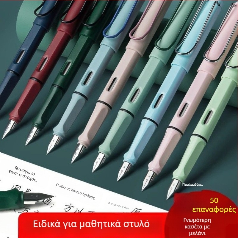 Παιδικό φοντάν με αντικαταστάσιμο κάρτριτζ μελανιού και διπλής λειτουργίας σύστημα μελανιού για γραφή τρίτης τάξης